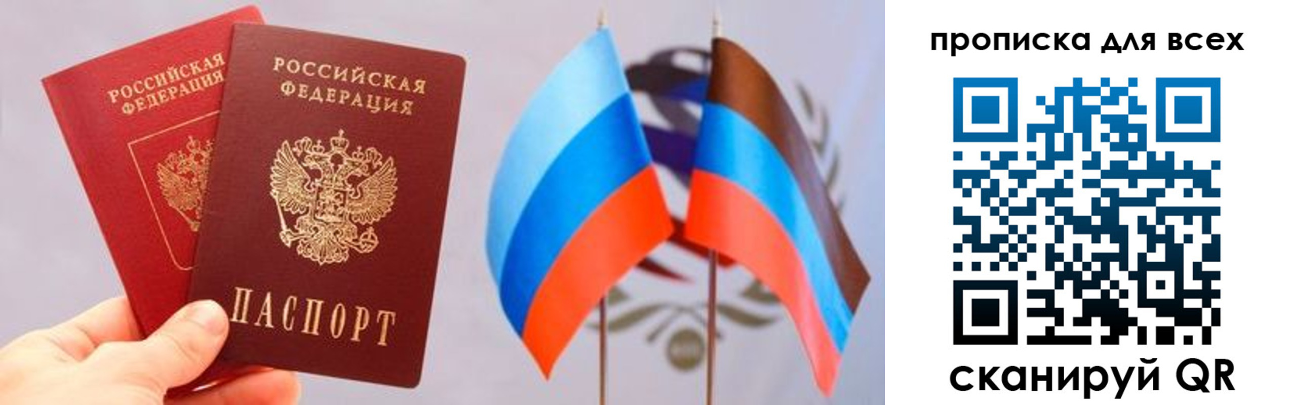 найти адрес прописки в Абазе