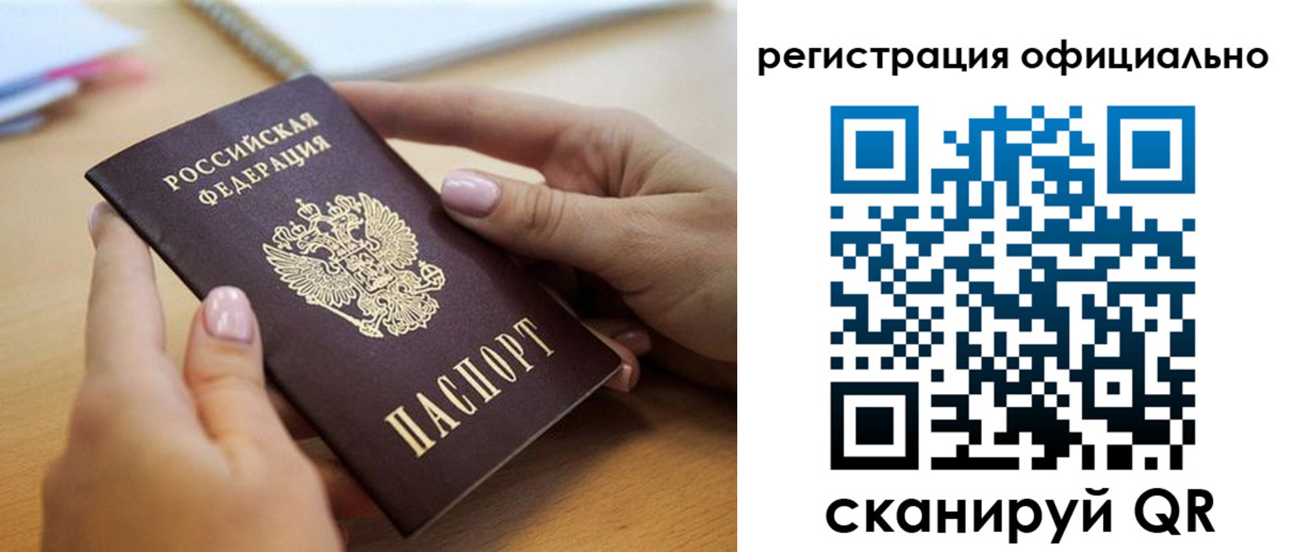 форма 3 в Абазе