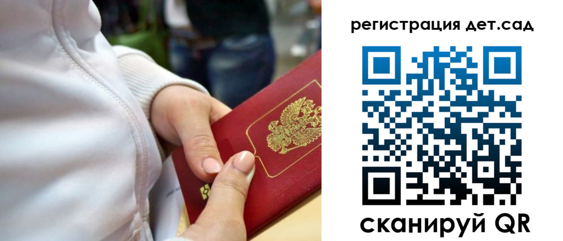 временная регистрация собственник в Абазе